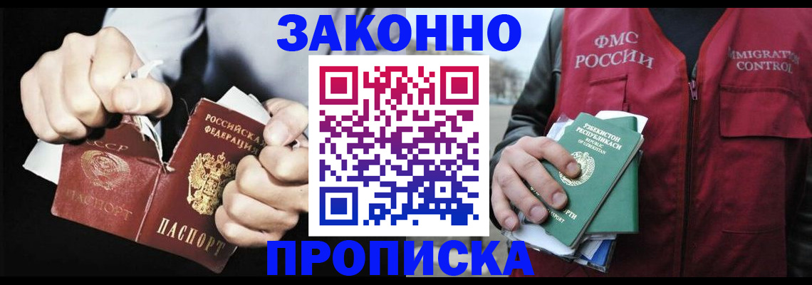 регистрация для дет. сада в Зеленокумске