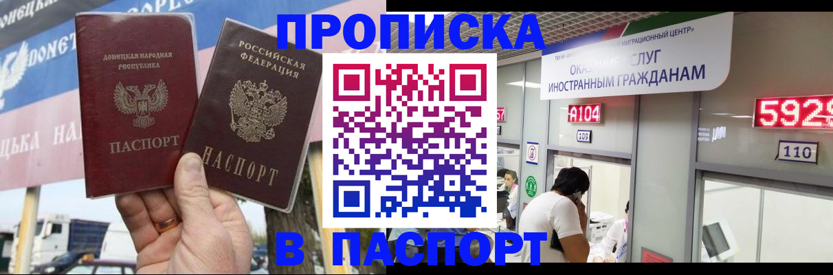 найти адрес прописки в Зеленокумске